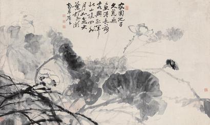 高凤翰 墨荷 横幅