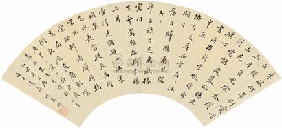 程嘉燧 行书见怀诗二首 扇面