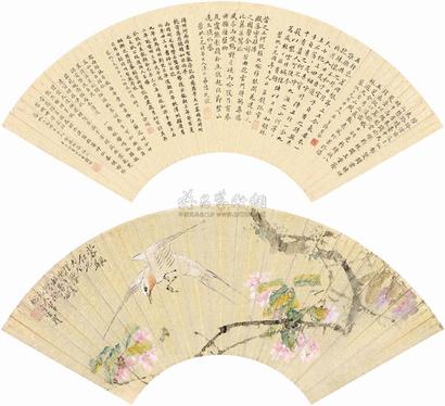 王礼 陶模 1871年作 白燕芙蓉图 扇面