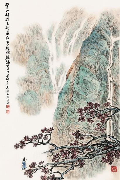 吴养木 1997年作 登山观瀑 镜片