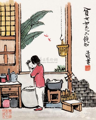 丰子恺 贫女如花 镜框