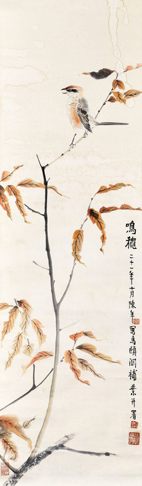 经颐渊 鸣秋 立轴