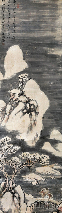 张问陶 山水 立轴