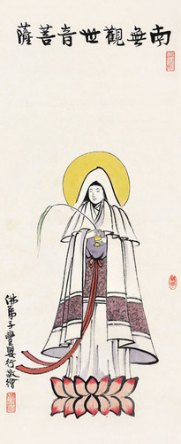 丰子恺 观音像 立轴