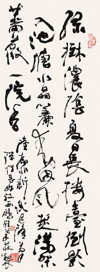 陆抑非 书法 立轴