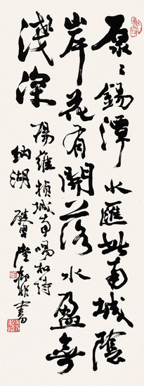 陆抑非 书法 立轴