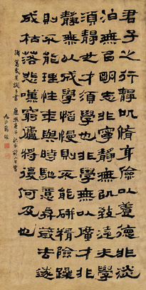 万经 书法 立轴