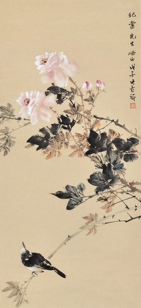 张书旂 花卉 立轴