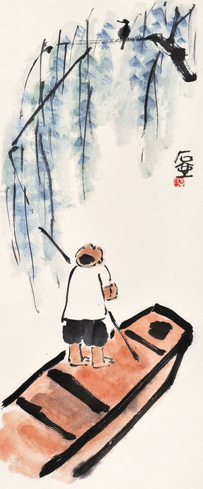 陈子庄 人物 镜片