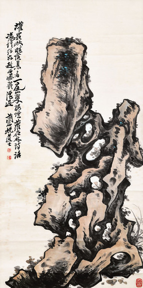 周少白 太湖石 立轴