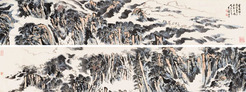 沈明权 山水 手卷