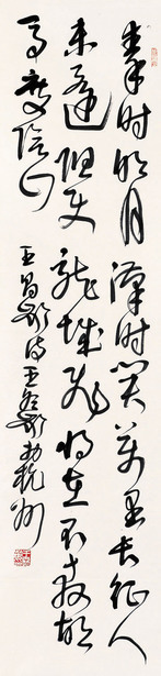 王冬龄 书法 立轴