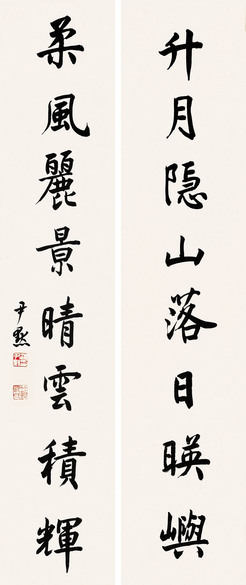 沈尹默 书法对联 对联立轴