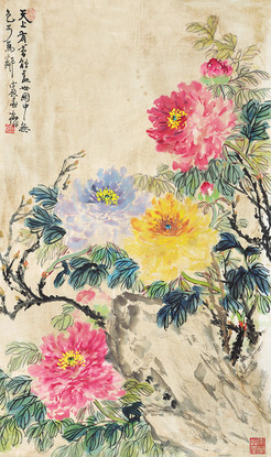 陆抑非 牡丹 镜片