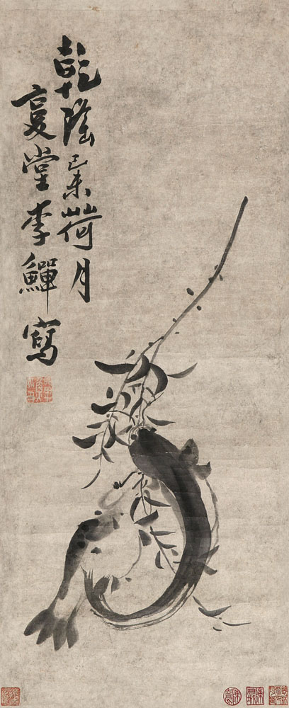 李鱓 1739年作 鱼 立轴