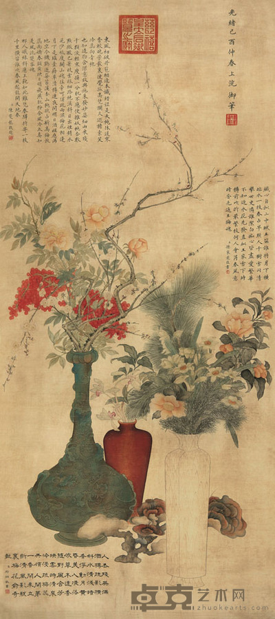 慈禧太后 1885年作 清供图 立轴 164×72cm