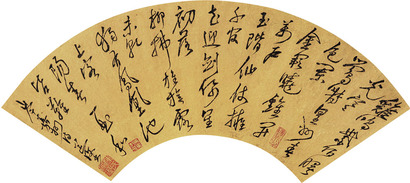 陈道復 行书《岑参诗》 扇面