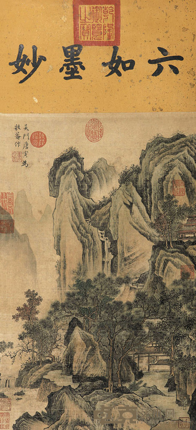 唐寅 林泉幽居 镜心 56×35cm
