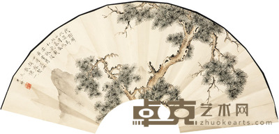 陈少梅 松树 扇面 20×60cm