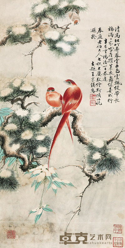 王秉镁 1941年作 松寿遐龄 立轴 64×31cm