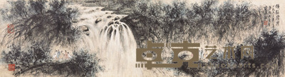 傅抱石 1963年作 镜泊飞泉 镜心 24×90cm
