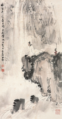 傅抱石 观瀑图 镜心