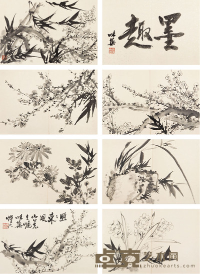 郭味蕖 墨趣 册页 （十四开选八） 24×35cm×14