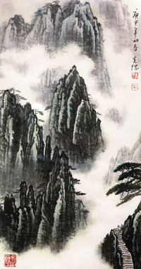 孙克纲 1980年作 黄山胜景 镜框