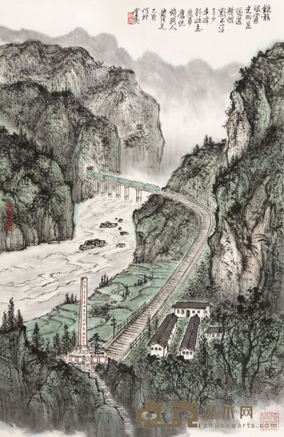 黄纯尧 2005年作 成昆铁路 70×45cm