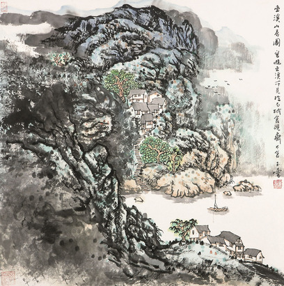 宋玉麟 巫溪山居图 镜心
