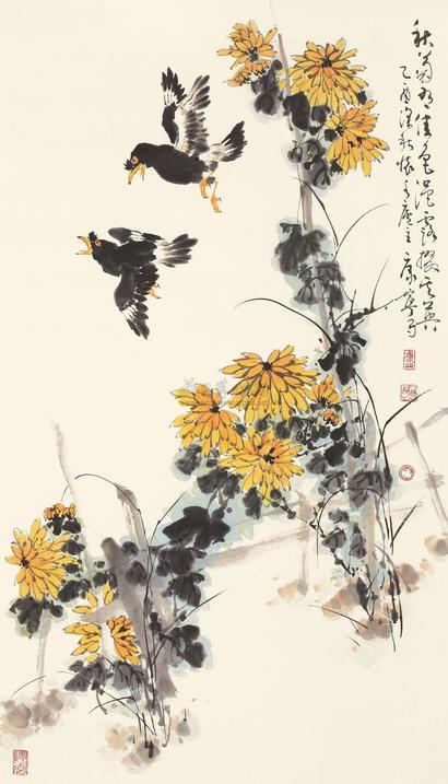 康宁 2005年作 秋菊浥露 镜心