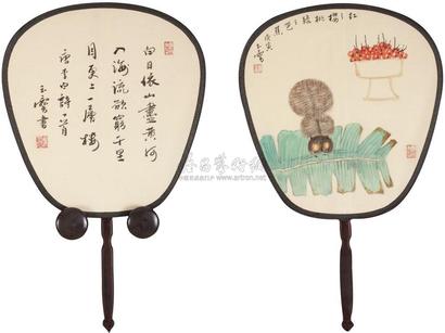 宋玉麟 芭蕉松鼠团扇 成扇