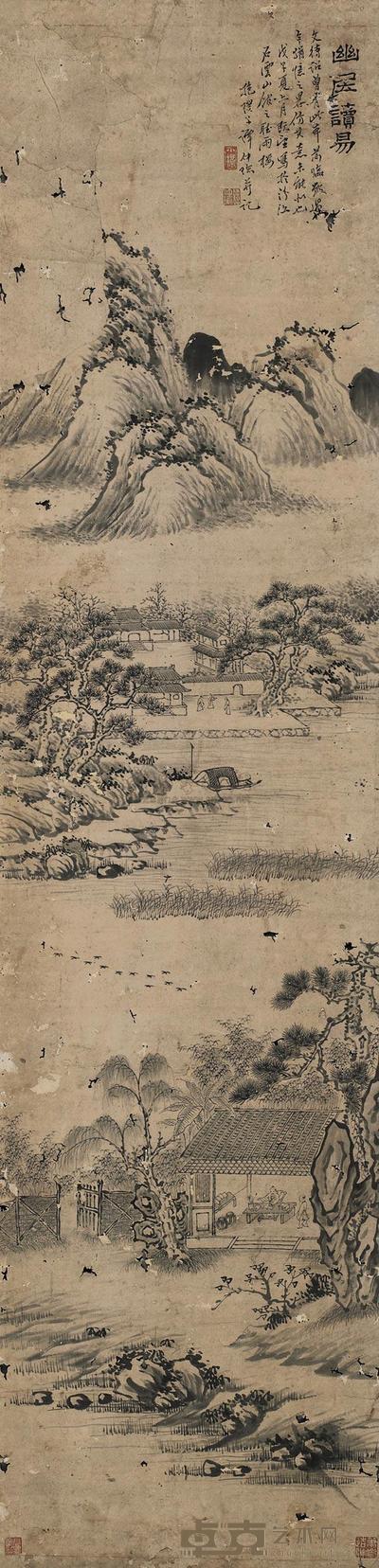 谭仲瑜 幽居读易 立轴 145×34cm