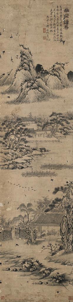 谭仲瑜 幽居读易 立轴
