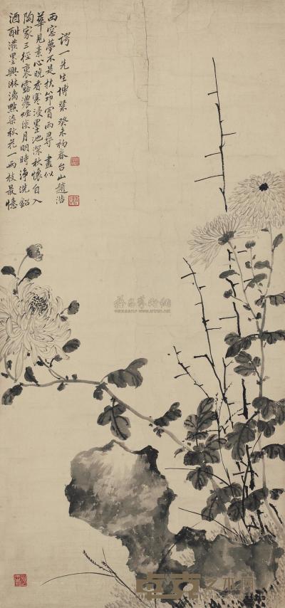 赵浩公 1943年作 菊花 镜框 81×37cm