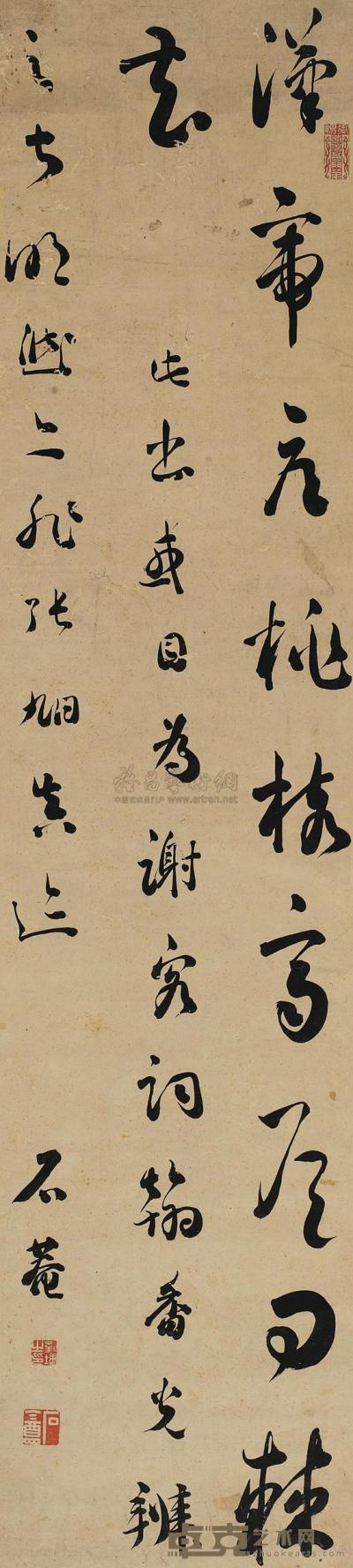 刘墉（古） 书法 立轴 121×27cm