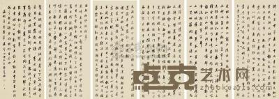 陈希祖 书法 六屏 77×35cm×6