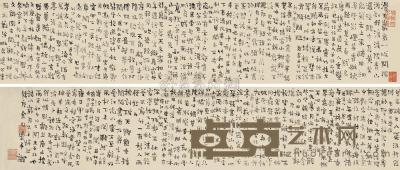 金农 1724年作 书法 手卷 19×182cm