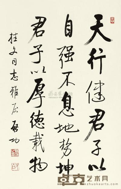 启功 书法 立轴 65×42cm