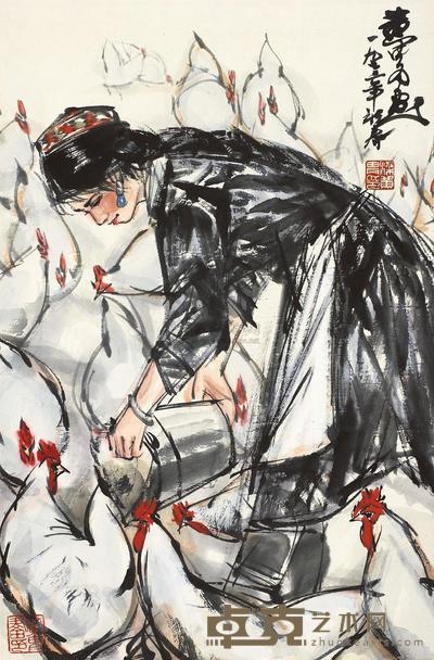 黄胄 饲鸡 镜框 51×34cm
