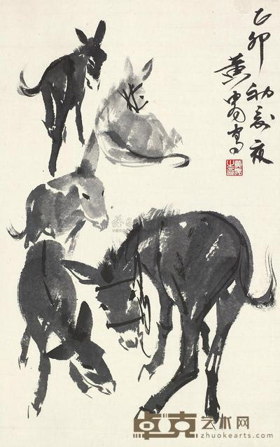 黄胄 1975年作 五驴图 镜框 56×35cm