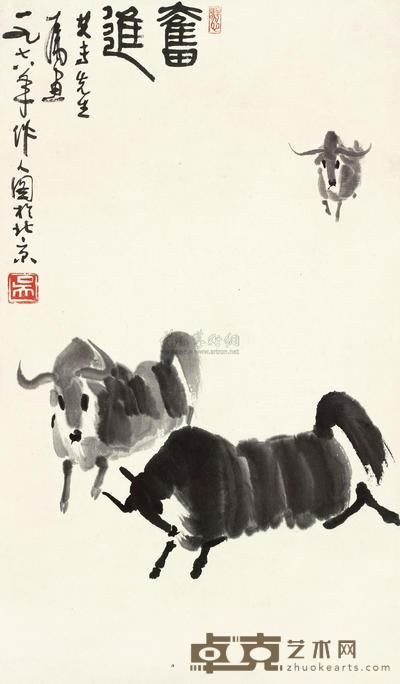 吴作人 奋进 立轴 66×38cm