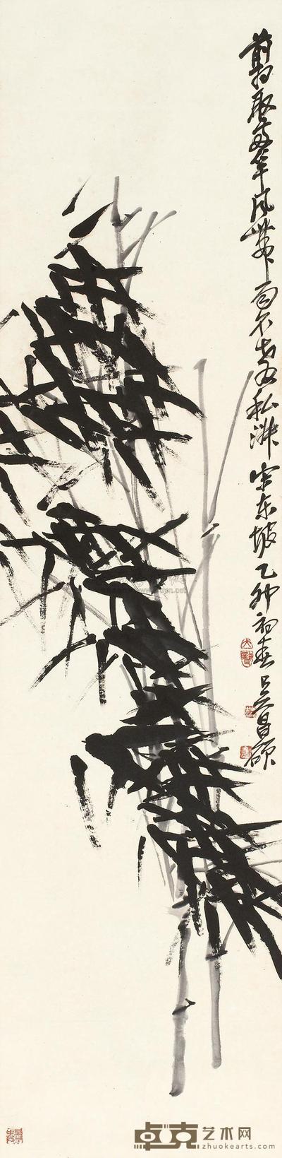 吴昌硕 1915年作 墨竹图 立轴 133×33cm