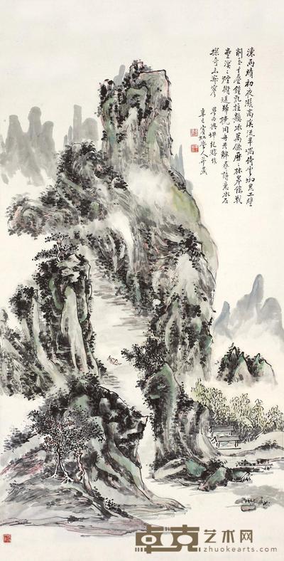 黄宾虹 1941年作 山水 立轴 130×66cm