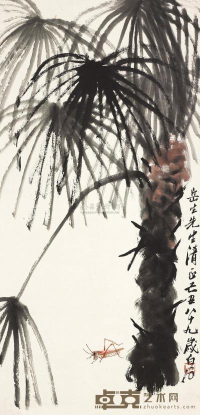 齐白石 1949年作 棕榈草虫 立轴 90×43cm