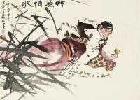 杨之光 1981年作 草原情歌 镜框