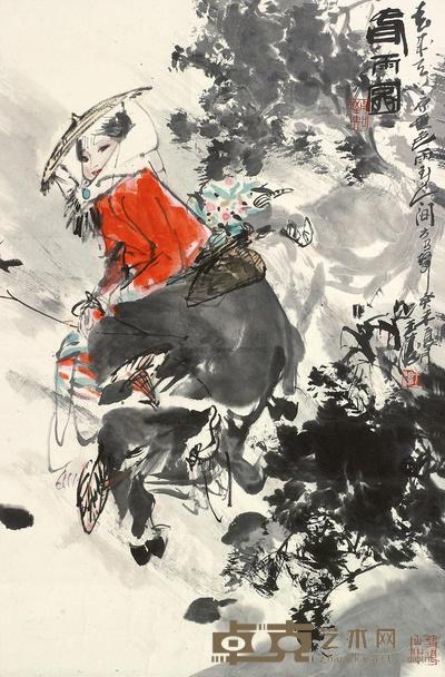 王涛 2003年作 春雨图 镜框 68×45cm