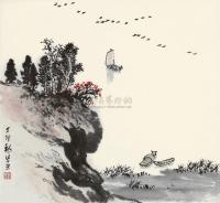 魏紫熙 1987年作 一帆风顺 镜框
