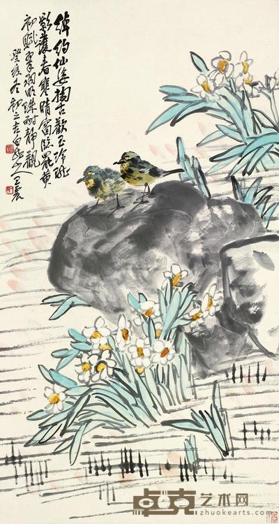王震 1923年作 水仙双鸟 镜框 89×48cm