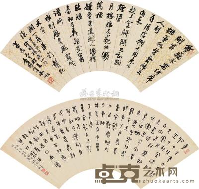 王福厂 吴征 1940年作 书法 扇面 （二开） 18×52cm